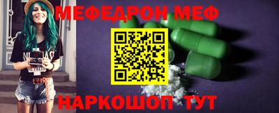 ешки Наро-Фоминск