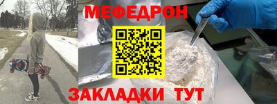 ешки Наро-Фоминск