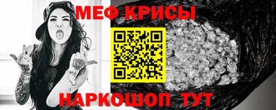 ешки Наро-Фоминск