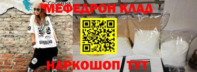ешки Наро-Фоминск