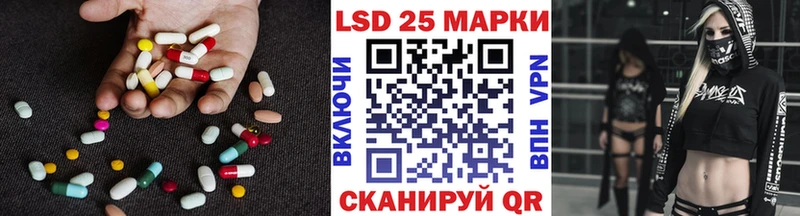 Лсд 25 экстази кислота  Псков 