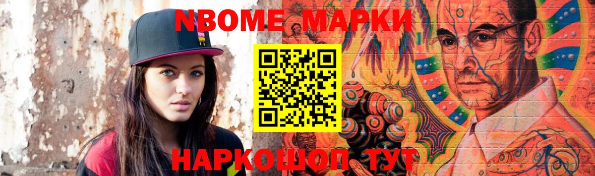 Псков  ЛСД экстази ecstasy  Вход с VPN  ЛСД экстази кислота 