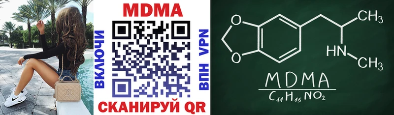 МДМА молли  hydra маркетплейс  Псков  как найти закладки 