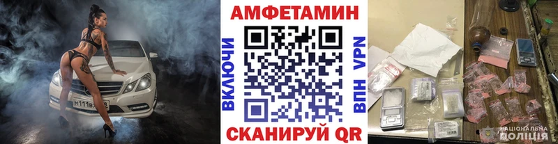 Метамфетамин винт  Псков 