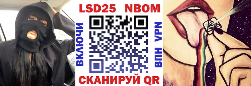 Марки 25I-NBOMe 1,8мг  kraken ONION  Псков  наркота 