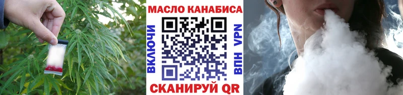 наркошоп  площадка состав  Дистиллят ТГК THC oil  Псков 